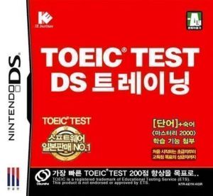 TOEIC - Test DS Training (KS)(NEREiD) ROM