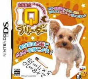 Unou Ikusei - IQ Breeder - Pet To Nakayoku IQ Lesson (JP)(BAHAMUT) ROM