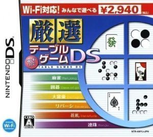 Wi-Fi Taiou - Gensen Table Game DS (High Road) ROM