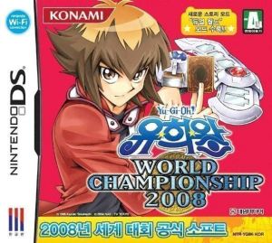 Yu-Gi-Oh! World Championship 2008 ROM