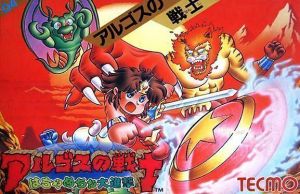 Argos No Senshi [T-Eng0.9] ROM