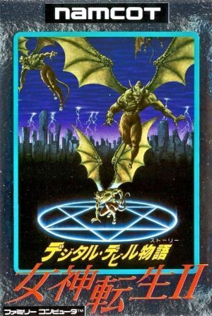 Digital Devil Story - Megami Tensei 2 ROM