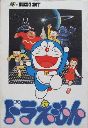 Doraemon [hM15] ROM