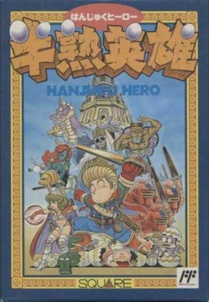 Hanjuku Hero [hM02] ROM