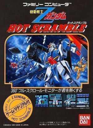 Mobile Suit Z Gundam - Hot Scramble ROM