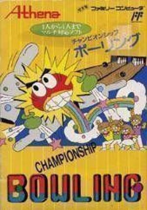 ZZZ UNK Championship Bowling (Bad CHR Af2dbda9)