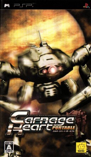 Carnage Heart Portable ROM