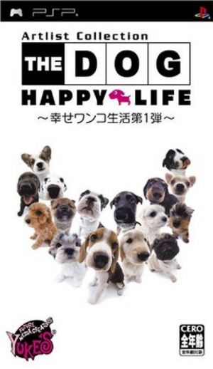 Dog, The - Happy Life - Shiawase Wanko Seikatsu Dai Ichidan ROM