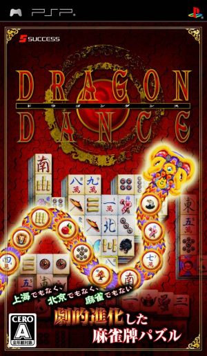 Dragon Dance ROM