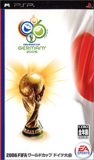 FIFA World Cup - Germany 2006 ROM