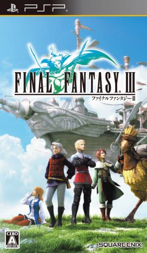 Final Fantasy III ROM