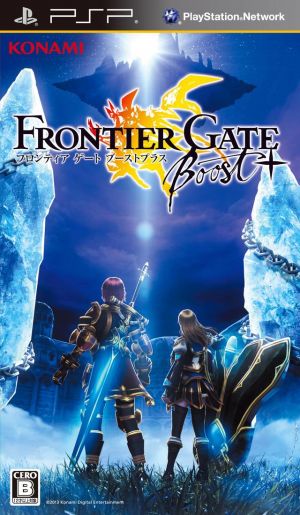 Frontier Gate Boost ROM