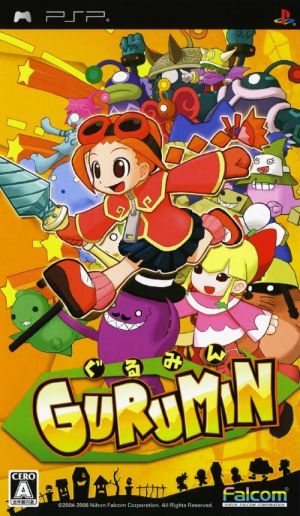 Gurumin ROM