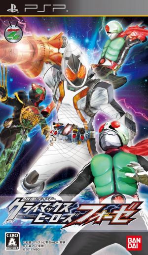 Kamen Rider Climax Heroes Fourze ROM