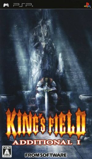 King's Field - Additional I ROM