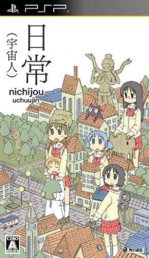 Nichijou - Uchuujin