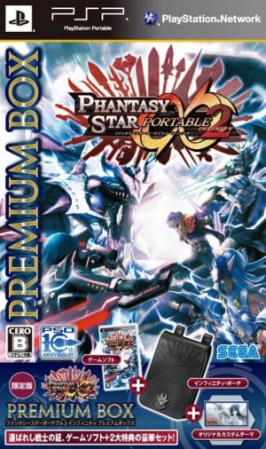 Phantasy Star Portable 2 Infinity - Special Taikenban ROM