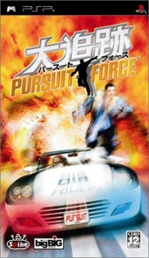 Pursuit Force - Daitsuiseki ROM