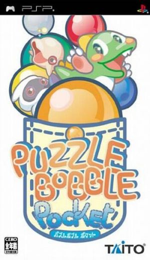 Puzzle Bobble Pocket ROM