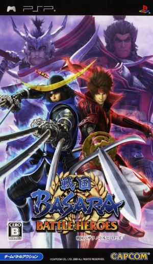 Sengoku Basara - Battle Heroes ROM