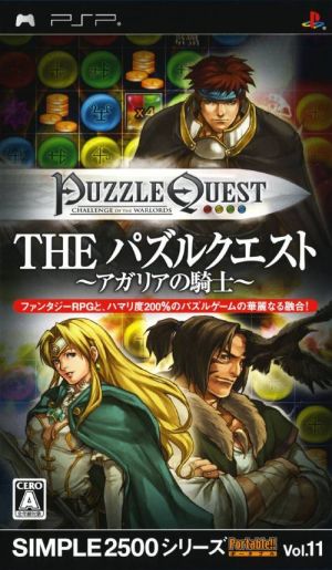 Simple 2500 Series Portable Vol. 11 - The Puzzle Quest - Agaria No Kishi ROM