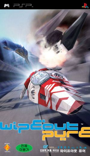 download total wipeout 2022