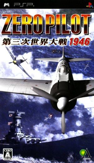 Zero Pilot - Daisanji Sekai Taisen 1946 ROM