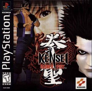 Kensei Sacred Fist [SLUS-00600] ROM