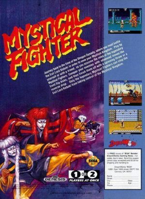 Mystical Fighter [b1] ROM