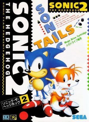 Sonic And Knuckles & Sonic 2 (JUE) ROM