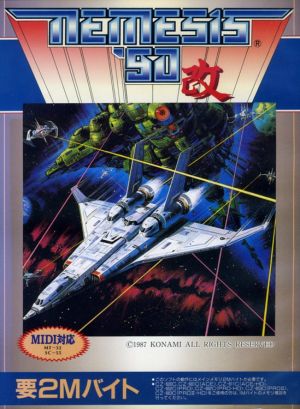 Nemesis '90 Kai (1993)(SPS)(Disk 2 Of 2)(Data)[a] ROM
