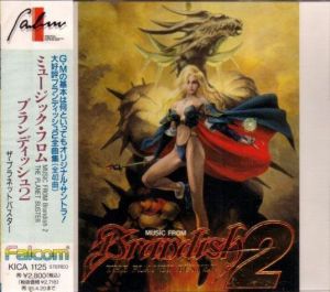 Brandish 2 - The Planet Buster ROM