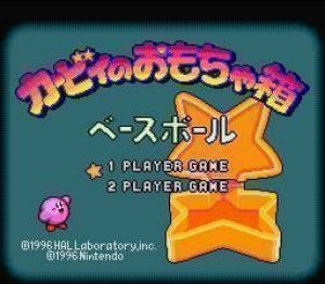 BS Kirby No Omotya Bako Baseball ROM