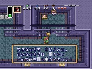 BS Zelda No Densetsu - Kamigami No Triforce ROM
