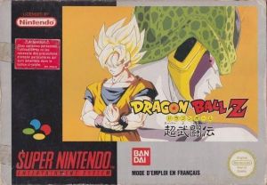 Dragon Ball Z - Super Butoden ROM
