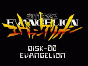 Evangelion Disk 00 (PD) ROM