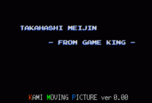 Game King - Takahashi Meijin Demo (PD)