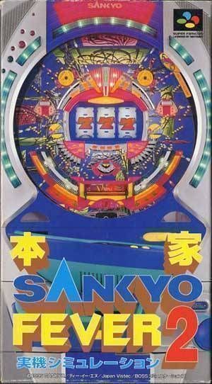 Honke Sankyo Fever - Jikkyo Simulation 2 ROM