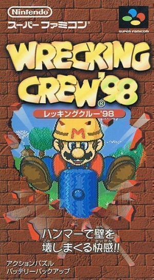 Mario Wrecking Crew '98  (NP) ROM