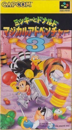 Mickey & Donald 3 ROM