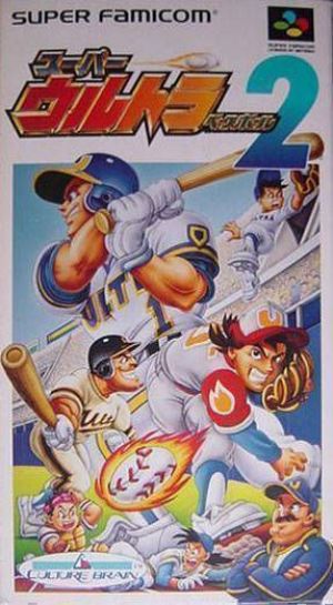 Ultra Baseball Jitsumei Ban 2 ROM