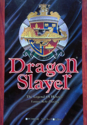 Dragon Slayer (1984)(Double Play Adventures) ROM