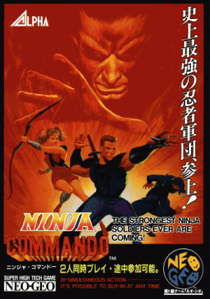 Ninja Commando (1989)(Zeppelin Games)[a] ROM