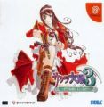 Sakura Taisen 3 Paris Wa Moeteiru Ka  - Disc #3