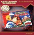 Famicom Mini - Vol 20 - Ganbare Goemon! Karakuri Douchuu (Hyperion)