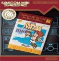 Famicom Mini - Vol 24 - Hikari Shinwa - Palutena No Kagame