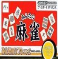 Minna No Mahjong