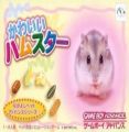 Nakayoshi Pet Advance Series 1 Kawaii Hamster (Chakky)