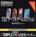 Simple 2960 Vol. 1 - The Table Game Collection