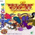 Dragon Quest Monsters 2 - Maruta No Fushigi Na Kagi - Iru No Bouken
